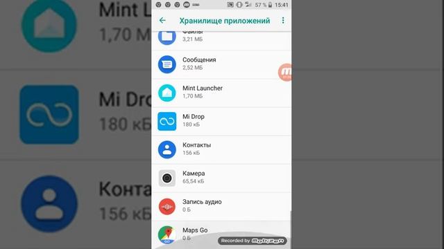 Как сделать больше места на телефоне android смотреть онлайн