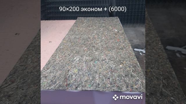 матрас 90×200 эконом + 1 см ппу смотреть онлайн
