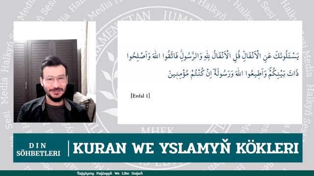 Din Söhbetleri | KURAN WE YSLAMYŇ Kökleri #2 смотреть онлайн