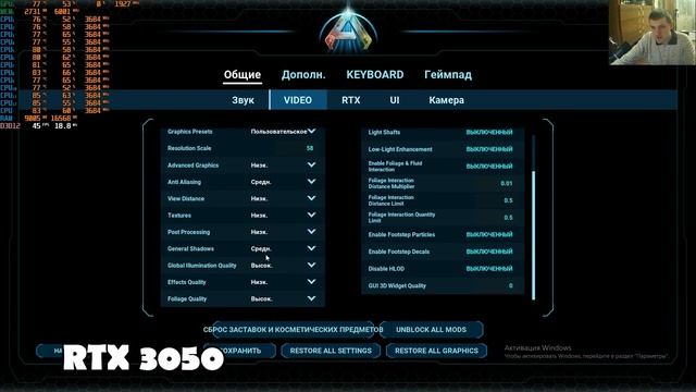 ARK: Survival Ascended remastered на игровом ноутбуке RTX 3050 смотреть онлайн