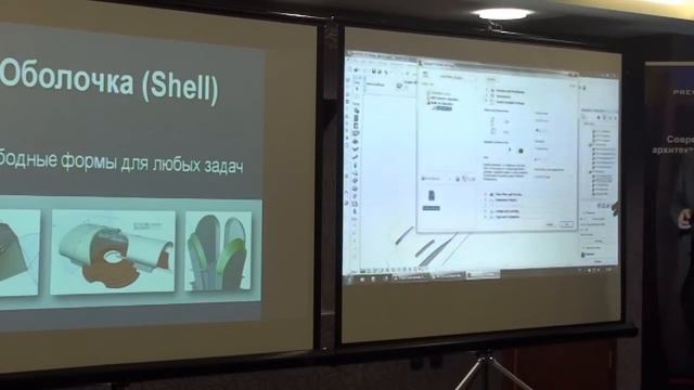 Семинар ArchiCAD 15. Казань-2011. Часть 2-3. Демонстрация ArchiCAD 15 смотреть онлайн