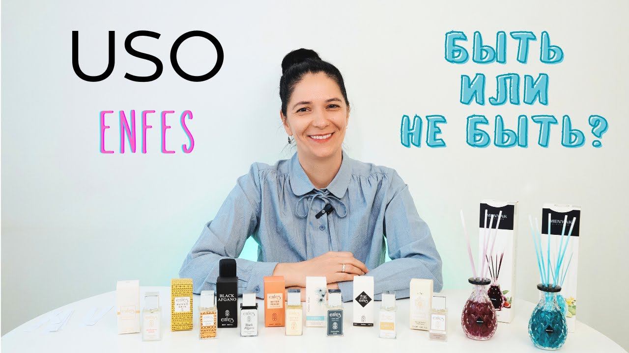 Турецкая парфюмерия USO Enfes