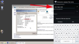 Передать файлы с телефона на компьютер через Total Commander