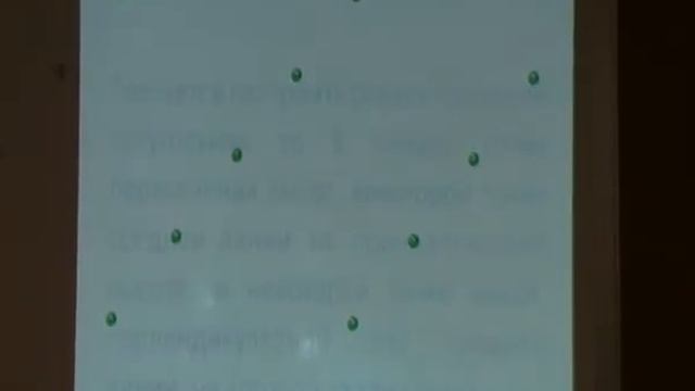 Построение треугольников по трем заданным точкам. смотреть онлайн