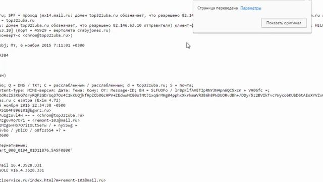 Как уберечь свою рекламу от скликивания или как забанить IP адреса своих конкуре смотреть онлайн