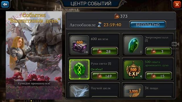 King of avalon event #35 смотреть онлайн