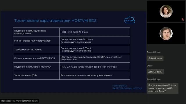 Вебинар: Что делать, если иностранные облака превращаются в «тыкву»? смотреть онлайн