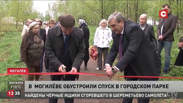 В Могилеве торжественно открыли ...перила. смотреть онлайн