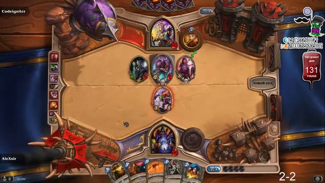 Гуфовский в Hearthstone:арена имени Нюши ч.1 20/11/14 смотреть онлайн