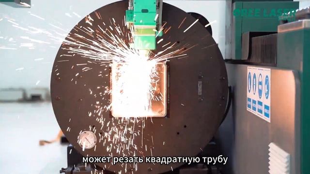 OR-FM3015T Одноплатформенная машина, интегрированная с пластинами и трубами смотреть онлайн