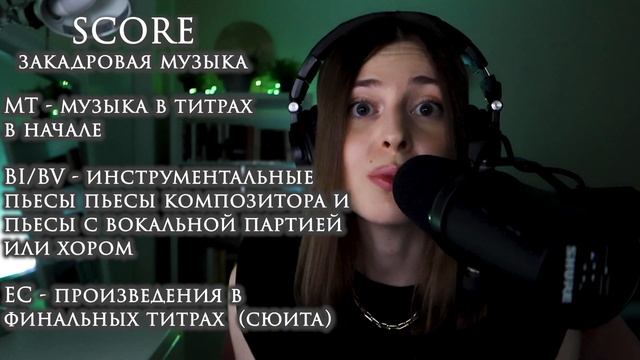 Синемузыка. Часть 2. Музыка в кино. Что? Где? Когда? Сколько? смотреть онлайн