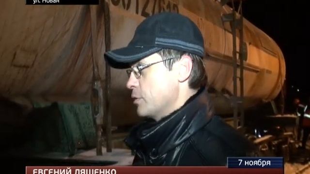 С рельсов сошла цистерна смотреть онлайн