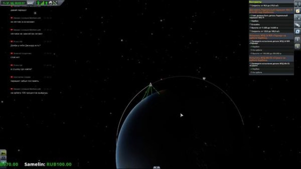 Kerbal Space Program. Первые шаги и обучение (часть 1)