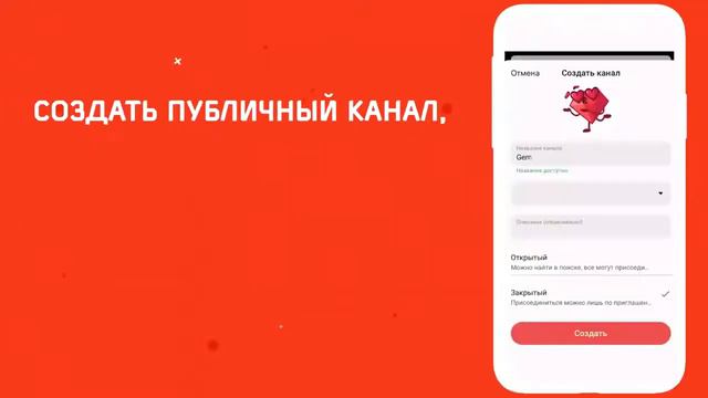 Gem Space Super App - приложение для общения, продвижения Бизнеса и торговли #gemspace #investment