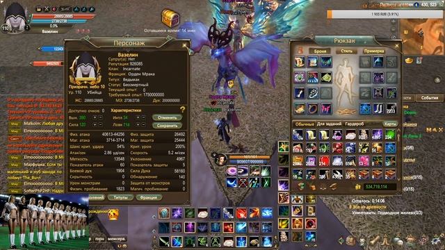 АТЛАНТА ПВ ГАЙД ПО ПРОКАЧКЕ БД АТЛАНТА PW смотреть онлайн