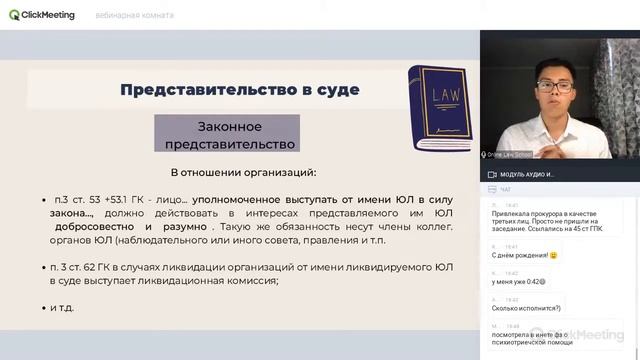 Представительство, сроки и лица в гражданском процессе смотреть онлайн