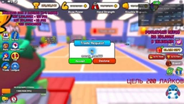МЕГА РАЗДАЧА ПЕТОВ X672000 в ARM WRESTLE SIMULATOR В РОБЛОКС! ROBLOX ARM WRESTLE SIMULATOR (3 ЛОКА) смотреть онлайн