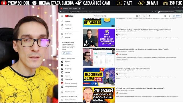 Продвижение на YouTube 2023. Как раскрутить канал на ютубе (рабочая стратегия) смотреть онлайн