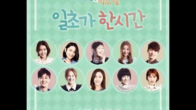 (DL MP3) Park Bo Ram & Eric Nam - Flirty Boy and Girl Part.3 – (Single) смотреть онлайн