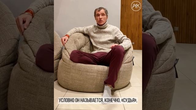 Семинар Александра Куликова "Перезагрузка" 26-28 ноября. 10 саботеров ума смотреть онлайн