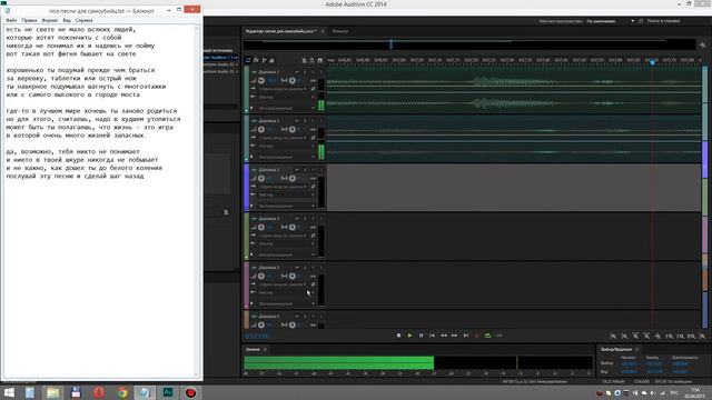 Песня для самоубийц смотреть онлайн