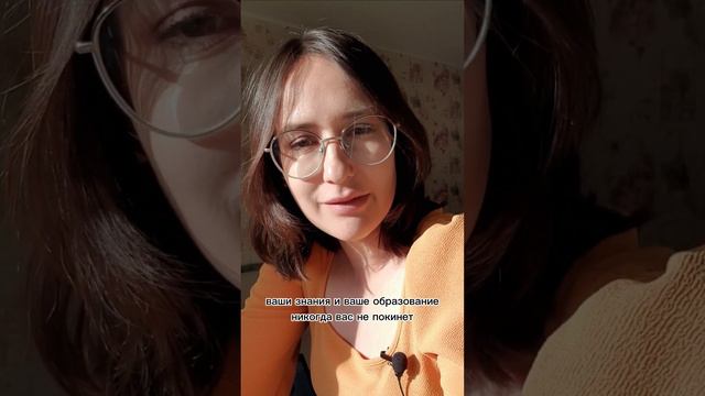 зачем нужно всегда учиться ? смотреть онлайн