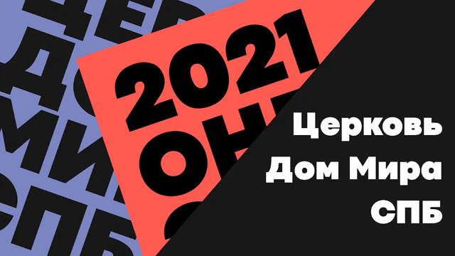 суббота , 19 февраля 2022 г. смотреть онлайн
