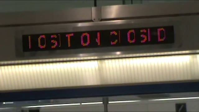 Washington Dulles International Airport AeroTrain - Front View Ride