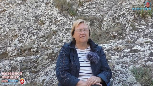 19.09.2023. Медитация на месте силы Панагия. Выездной семинар. Крым смотреть онлайн