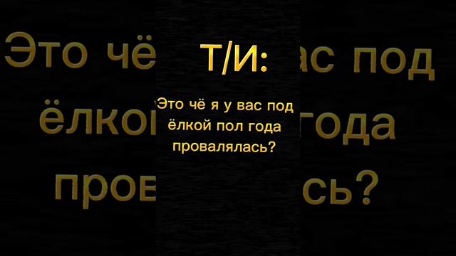 #Pov: Т/И младшая сестра Драко #гп #гаррипоттер #harrypotter #hp #ти #малфой #пов #смех #веселье смотреть онлайн