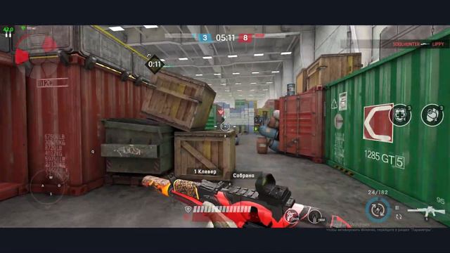 СМОТРИМ НОВЫЙ СТВОЛ В ВАРФЕЙС МОБАЙЛ | Warface Mobile | Warface GO смотреть онлайн