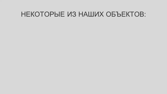 Lift engineering презентация смотреть онлайн