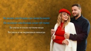 Ислам Мальсуйгенов, Зульфия Чотчаева - Моря гладь I КАРАОКЕ