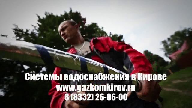 установка гидроаккумулятора для водоснабжении киров смотреть онлайн