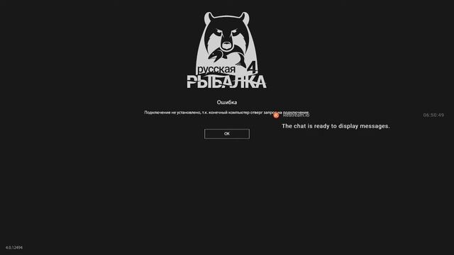 русская рыбалка 4( махи) смотреть онлайн
