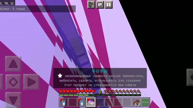 Пвп С Модом На ДжоДжо В Minecraft Pe/Be ► Пвп С Модом ДжоДжо #2 смотреть онлайн