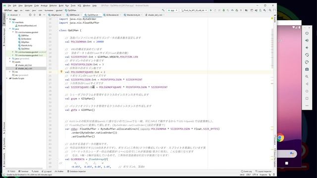 【Android編２】５０代男がＧＰＵを使って２Ｄスマホゲームを作りたい【Kotlin+OpenGL ES3.0】 смотреть онлайн