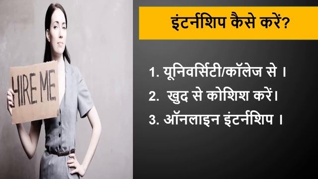 (Good News) Opportunity to get Money and Job for Students | AICTE Internship kya hai All Informatio смотреть онлайн