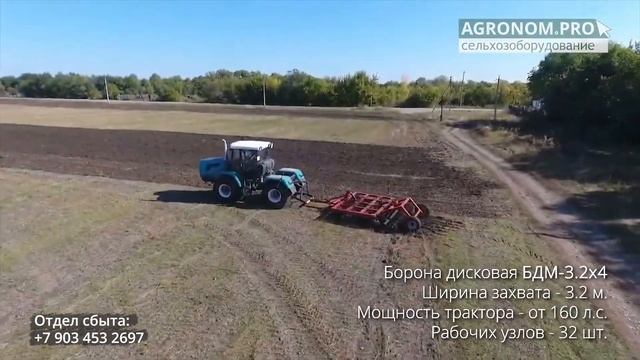 Борона дисковая БДМ 3,2х4: работа в поле. Производство Артайус смотреть онлайн