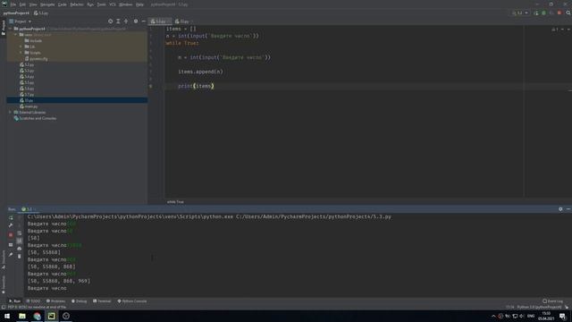 Python решаем задачки РАССЧИТАТЬ СУММУ ВСЕХ ЧИСЕЛ и смотреть онлайн