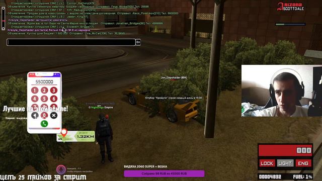 ARIZONA RP SCOTDALLE !!!ЦЕЛЬ "СЕМЬЯ" смотреть онлайн