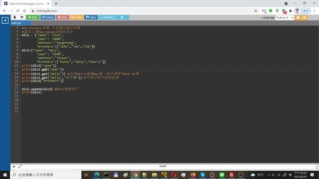 工程屍惱爸教兒女Python 18 смотреть онлайн