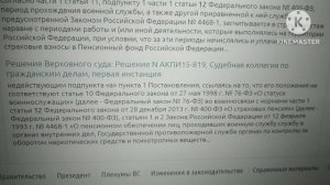 Засчитывается ли служба в армии в стаж в 2023 году? Как сделать перерасчёт?
