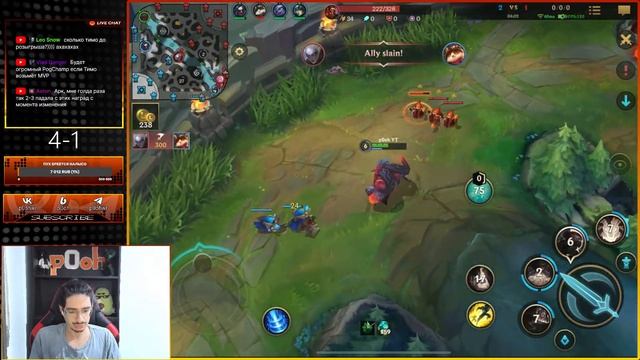 ВТОРОЙ ДЕНЬ СЕЗОНА/АЛМАЗ 3 ГЕЙМИНГ/LOL WILDRIFT STREAM #WILDRIFT смотреть онлайн