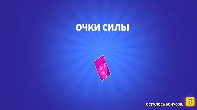 Nul's Brawl открываем ящики смотреть онлайн