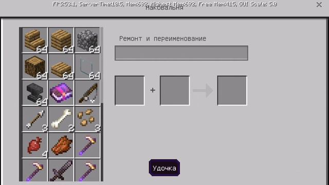 Как починить заброшенную деревню в майнкрафт часть 1 смотреть онлайн