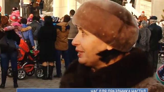 Час для праздника настал смотреть онлайн