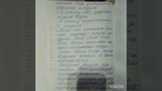 ГДЗ. Английский язык.4 класс.Кузовлев.Книга для чтения.Unit 8.7 _READER_. смотреть онлайн