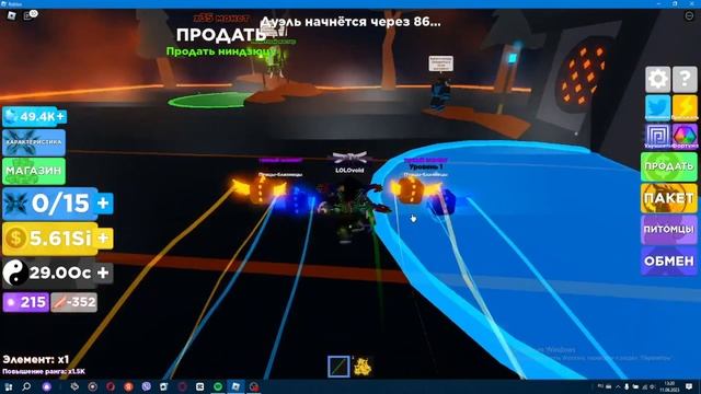 Жоский баг в легенды ниндзя 1 на ранги#роблокс смотреть онлайн