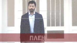 Плен 201 серия на русском языке [Фрагмент №1]